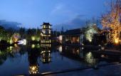 Туры в отель Pullman Lijiang Resort & Spa Туры в отель Pullman Lijiang Resort & Spa