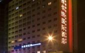 Туры в отель Vienna International Hotel (Hangzhou West Lake Cultural Square Metro Station) Туры в отель Vienna International Hotel (Hangzhou West Lake Cultural Square Metro Station)