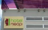 Туры в отель Hotel Pithari Туры в отель Hotel Pithari