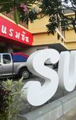 Туры в отель Sun Hotel Туры в отель Sun Hotel