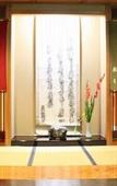 Туры в отель Ryokan Suminoyu Туры в отель Ryokan Suminoyu