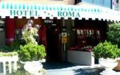 Туры в отель Hotel Roma Туры в отель Hotel Roma