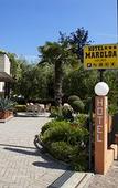 Туры в отель Hotel Marolda Туры в отель Hotel Marolda