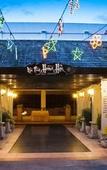 Туры в отель Sai Gon - Quy Nhon Hotel Туры в отель Sai Gon - Quy Nhon Hotel