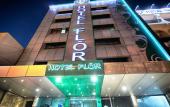 Туры в отель Hotel Seibt Туры в отель Hotel Seibt