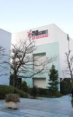 Туры в отель Rembrandt Hotel Ebina Туры в отель Rembrandt Hotel Ebina