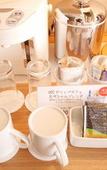 Туры в отель Rembrandt Hotel Ebina Туры в отель Rembrandt Hotel Ebina