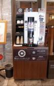 Туры в отель Rembrandt Hotel Ebina Туры в отель Rembrandt Hotel Ebina