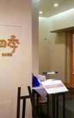 Туры в отель Rembrandt Hotel Ebina Туры в отель Rembrandt Hotel Ebina
