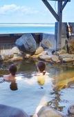Туры в отель Ryukyu Onsen Senagajima Hotel Туры в отель Ryukyu Onsen Senagajima Hotel
