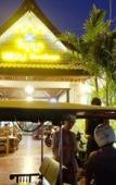 Туры в отель VIBOLA Guesthouse Туры в отель VIBOLA Guesthouse