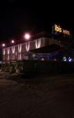 Туры в отель ibis Sallanches Porte du Mont Blanc Туры в отель ibis Sallanches Porte du Mont Blanc