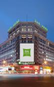 Туры в отель Ibis Styles Hotel (Dalian Railway Station Qingniwa Bridge) Туры в отель Ibis Styles Hotel (Dalian Railway Station Qingniwa Bridge)