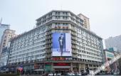 Туры в отель Ibis Styles Hotel (Dalian Railway Station Qingniwa Bridge) Туры в отель Ibis Styles Hotel (Dalian Railway Station Qingniwa Bridge)