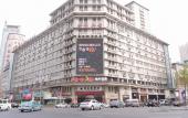 Туры в отель Ibis Styles Hotel (Dalian Railway Station Qingniwa Bridge) Туры в отель Ibis Styles Hotel (Dalian Railway Station Qingniwa Bridge)