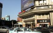 Туры в отель Ibis Styles Hotel (Dalian Railway Station Qingniwa Bridge) Туры в отель Ibis Styles Hotel (Dalian Railway Station Qingniwa Bridge)