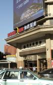 Туры в отель Ibis Styles Hotel (Dalian Railway Station Qingniwa Bridge) Туры в отель Ibis Styles Hotel (Dalian Railway Station Qingniwa Bridge)
