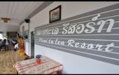 Туры в отель Peai Ta Lea Resort Туры в отель Peai Ta Lea Resort