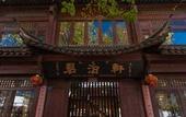 Туры в отель Jun Bo Boutique Guesthouse Туры в отель Jun Bo Boutique Guesthouse