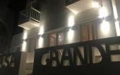 Туры в отель Casa Grande Туры в отель Casa Grande