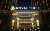 Туры в отель Suzhou Baodai Bridge International Hotel Туры в отель Suzhou Baodai Bridge International Hotel