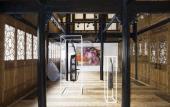 Туры в отель Upper House Chengdu Туры в отель Upper House Chengdu