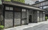Туры в отель Upper House Chengdu Туры в отель Upper House Chengdu