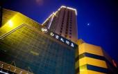 Туры в отель Bojin JI Hotel (Nanjing Xuanwu Lake Park) Туры в отель Bojin JI Hotel (Nanjing Xuanwu Lake Park)