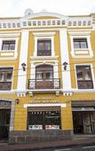 Туры в отель Hotel Colonial San Agustin Туры в отель Hotel Colonial San Agustin