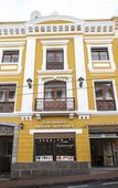 Туры в отель Hotel Colonial San Agustin Туры в отель Hotel Colonial San Agustin