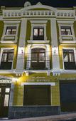 Туры в отель Hotel Colonial San Agustin Туры в отель Hotel Colonial San Agustin