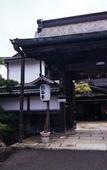 Туры в отель Koyasan Syukubo Kumagaiji Туры в отель Koyasan Syukubo Kumagaiji