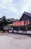 Туры в отель Koyasan Syukubo Kumagaiji Туры в отель Koyasan Syukubo Kumagaiji