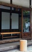 Туры в отель Koyasan Syukubo Kumagaiji Туры в отель Koyasan Syukubo Kumagaiji