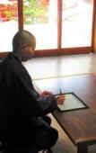 Туры в отель Koyasan Syukubo Kumagaiji Туры в отель Koyasan Syukubo Kumagaiji