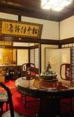 Туры в отель Koyasan Syukubo Kumagaiji Туры в отель Koyasan Syukubo Kumagaiji