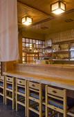 Туры в отель Moriaki Ryokan Туры в отель Moriaki Ryokan