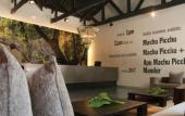 Туры в отель El MaPi Hotel by Inkaterra Туры в отель El MaPi Hotel by Inkaterra