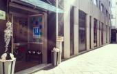 Туры в отель Welldone Sierpes Boutique Туры в отель Welldone Sierpes Boutique