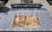 Туры в отель The Amman Pasha Hotel Туры в отель The Amman Pasha Hotel