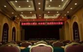 Туры в отель Homeland International Hotel Туры в отель Homeland International Hotel