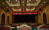 Туры в отель Homeland International Hotel Туры в отель Homeland International Hotel