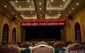Туры в отель Homeland International Hotel Туры в отель Homeland International Hotel