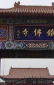 Туры в отель Cangzhou Huanghua Shengtai mingdun Hotel Туры в отель Cangzhou Huanghua Shengtai mingdun Hotel