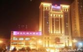 Туры в отель Hebei Huibin Hotel Туры в отель Hebei Huibin Hotel