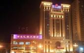 Туры в отель Hebei Huibin Hotel Туры в отель Hebei Huibin Hotel