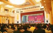 Туры в отель Mingcheng International Hotel Туры в отель Mingcheng International Hotel
