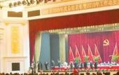 Туры в отель Mingcheng International Hotel Туры в отель Mingcheng International Hotel