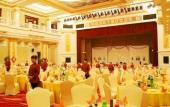Туры в отель Mingcheng International Hotel Туры в отель Mingcheng International Hotel