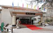 Туры в отель Huangshan Shilin Hotel Туры в отель Huangshan Shilin Hotel